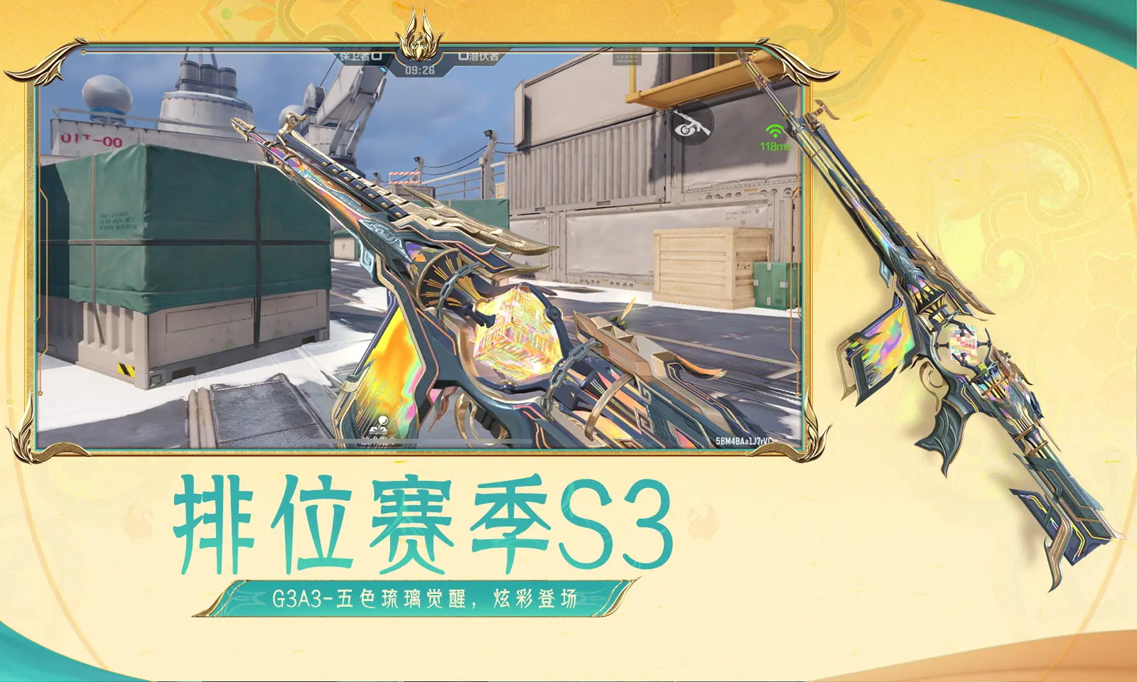 差评