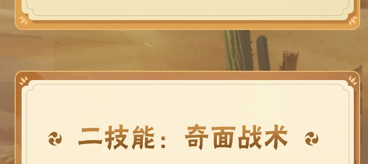 史诗级升级