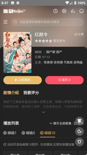 瑜伽馆回应女子天天上课被踢出群