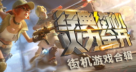 湖南衡阳发生火灾死伤