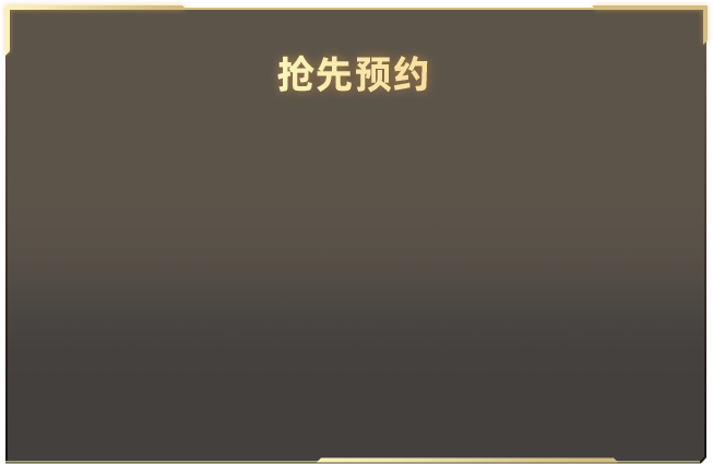 重庆震感