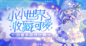 公司烧不起了v2.1.4 安卓手机版