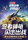 晚上一定要拉窗帘