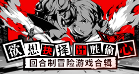 主角大结局